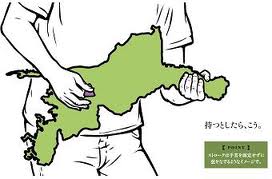 都道府県の形と地理